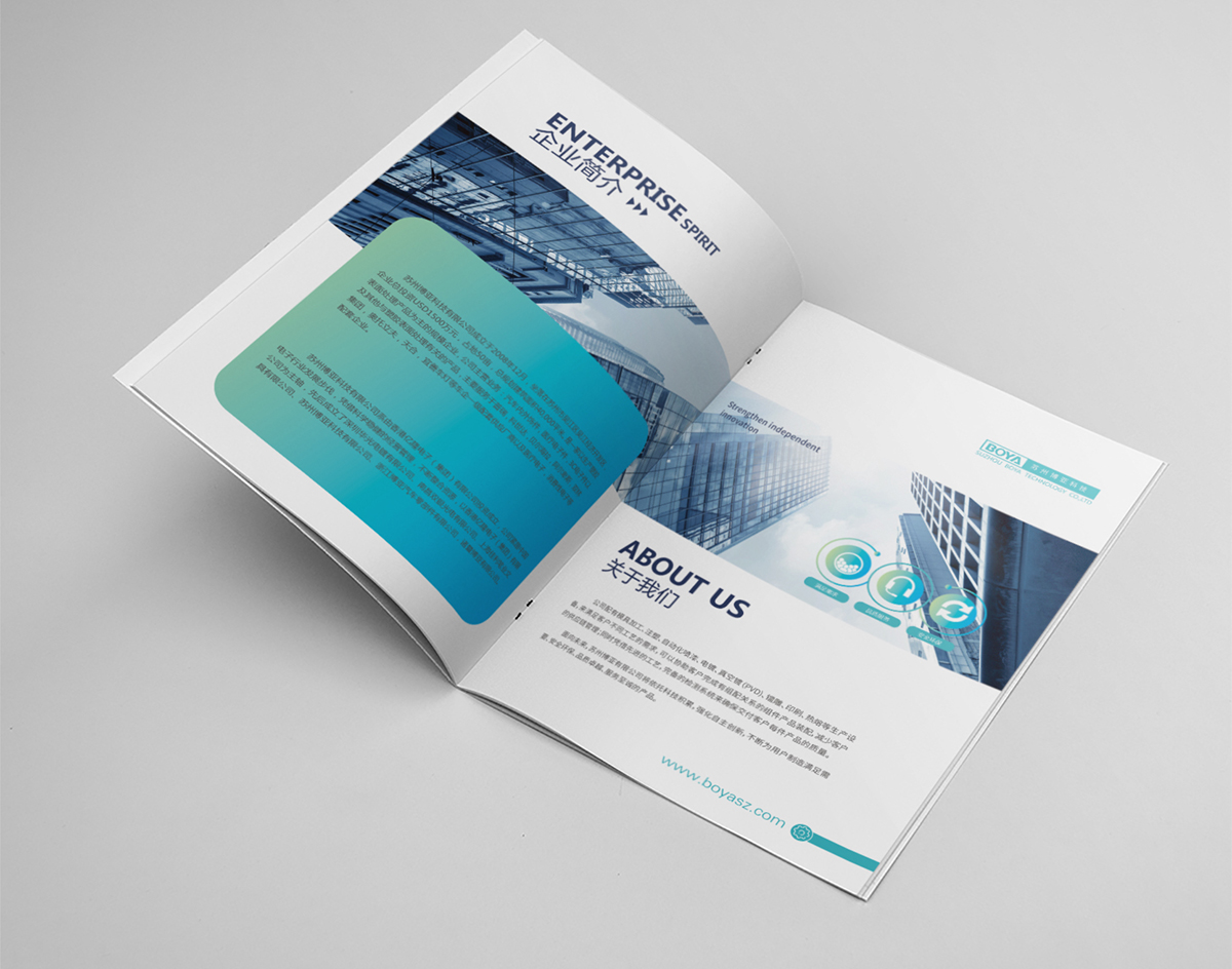 �K�ݲ�����ӿƼ����޹�˾Ʒ�Ʈ����O(sh��)Ӌ