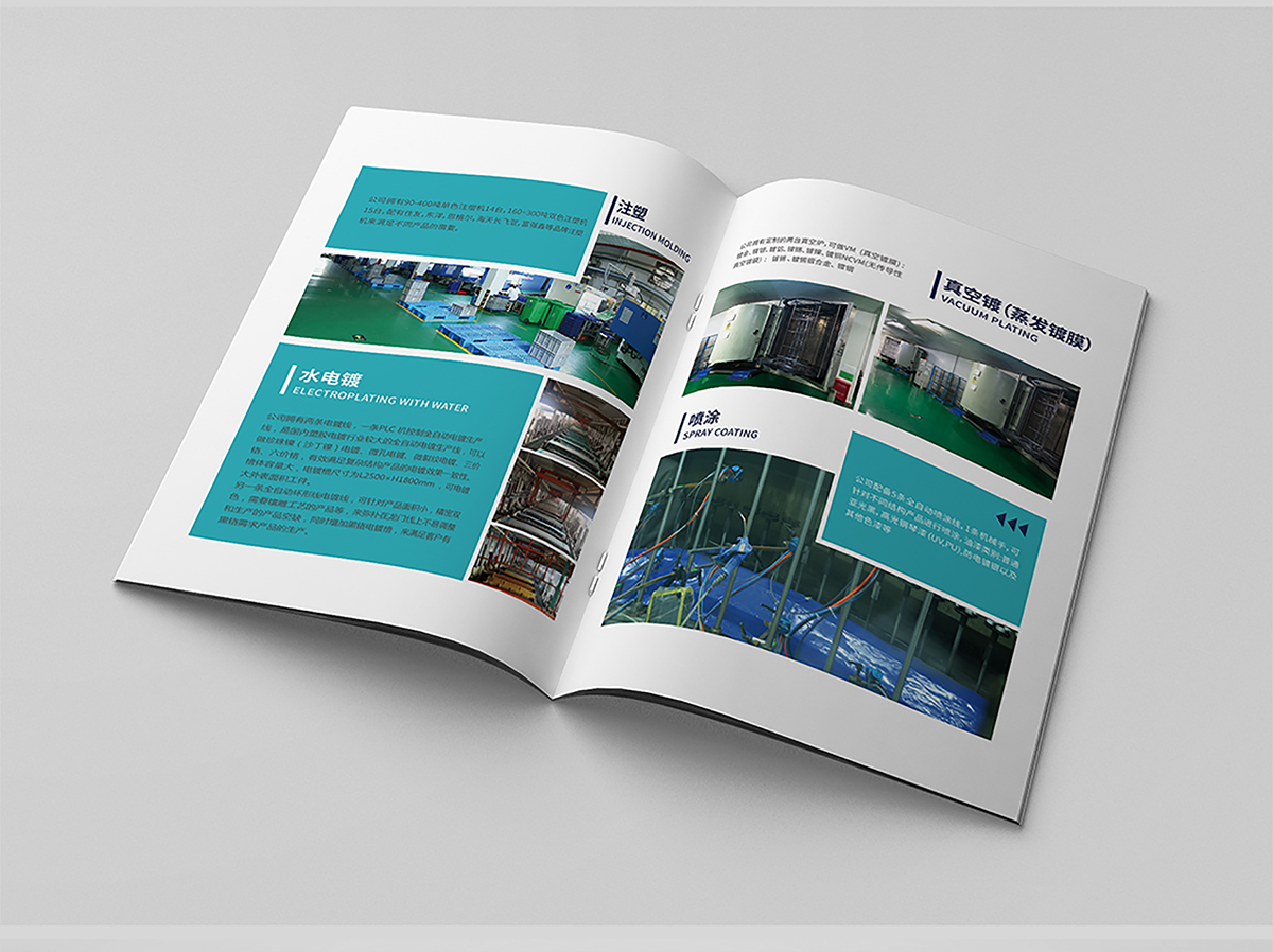 �K�ݲ�����ӿƼ����޹�˾Ʒ�Ʈ����O(sh��)Ӌ