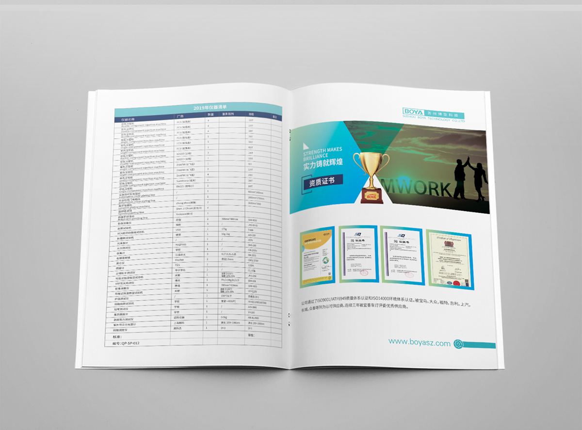 �K�ݲ�����ӿƼ����޹�˾Ʒ�Ʈ����O(sh��)Ӌ